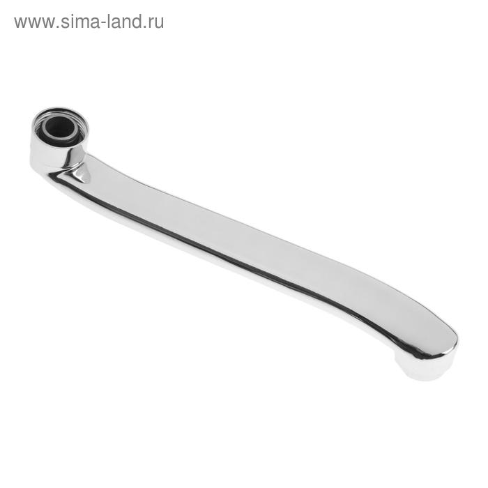 Излив для смесителя ZEIN, 3/4, изогнутый, нерж. сталь, 25 см, аэратор пластик