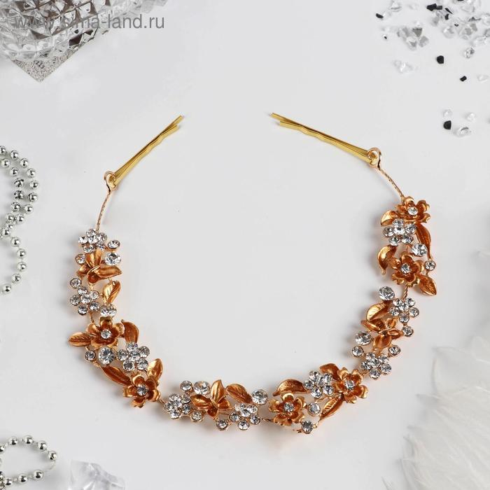 Аксессуар для волос «Джордана», 27 см, незабудки - Фото 1