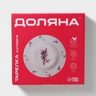 Тарелка фарфоровая глубокая Доляна «Роза», d=20 см, цвет белый - Фото 6
