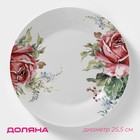 Тарелка фарфоровая обеденная Доляна «Роза», d=25,5 см, цвет белый - фото 4934521