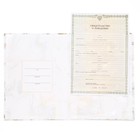 Папка для свидетельства о рождении «Мрамор» 32×22.3 см - Фото 3