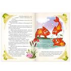 Сказка «Белая змея» (братья Гримм) 12 стр. - Фото 2