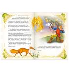 Сказка «Золотая птица» (братья Гримм) 24 стр. - Фото 2