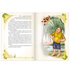 Сказка «Великан и портной» (братья Гримм) 8 стр. - Фото 3