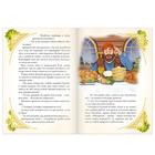 Сказка «Бей, не жалей, моя палочка» 12 стр. - Фото 2