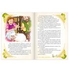 Сказка «Бей, не жалей, моя палочка» 12 стр. - Фото 3