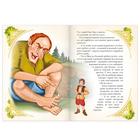 Сказки «Удивительные истории», набор 10 шт. - Фото 6