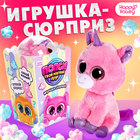 Игрушка Happy Valley «Твой мягкий друг: Попси», МИКС - Фото 1