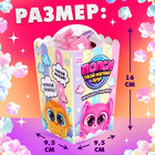 Игрушка Happy Valley «Твой мягкий друг: Попси», МИКС - Фото 2