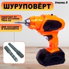 Шуруповёрт «Умелец Я», работает от батареек - фото 318415504