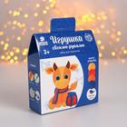 Набор для творчества «Игрушка своими руками. Телёнок с подарком» 5049916