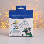 Набор для творчества «Игрушка своими руками. Телёнок с подарком» 5049916