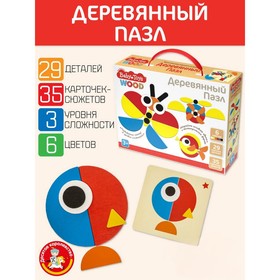 Пазл деревянный 29 элементов «Baby Toys» 5460015