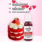 Краситель пищевой Kreda Bio S-gel, водорастворимый, насыщенный красный, 20 мл - фото 9111442