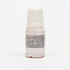 Краситель пищевой Kreda Bio Oil-gel, жирорастворимый, жёлтый, 10 мл (комплект 3 шт)