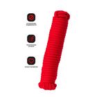 Верёвка для бондажа, текстиль, цвет красный, 1000 см - Фото 8