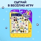 Игрушка-сюрприз «Кто сказал МЯУ?», набор 3 шт., МИКС - Фото 4