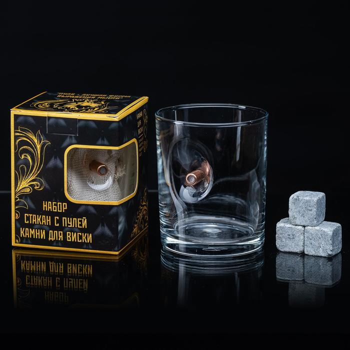Набор стакан и камни для виски "Виски" с пулей, 3 камня в мешочке, 250 мл - фото 1908618825