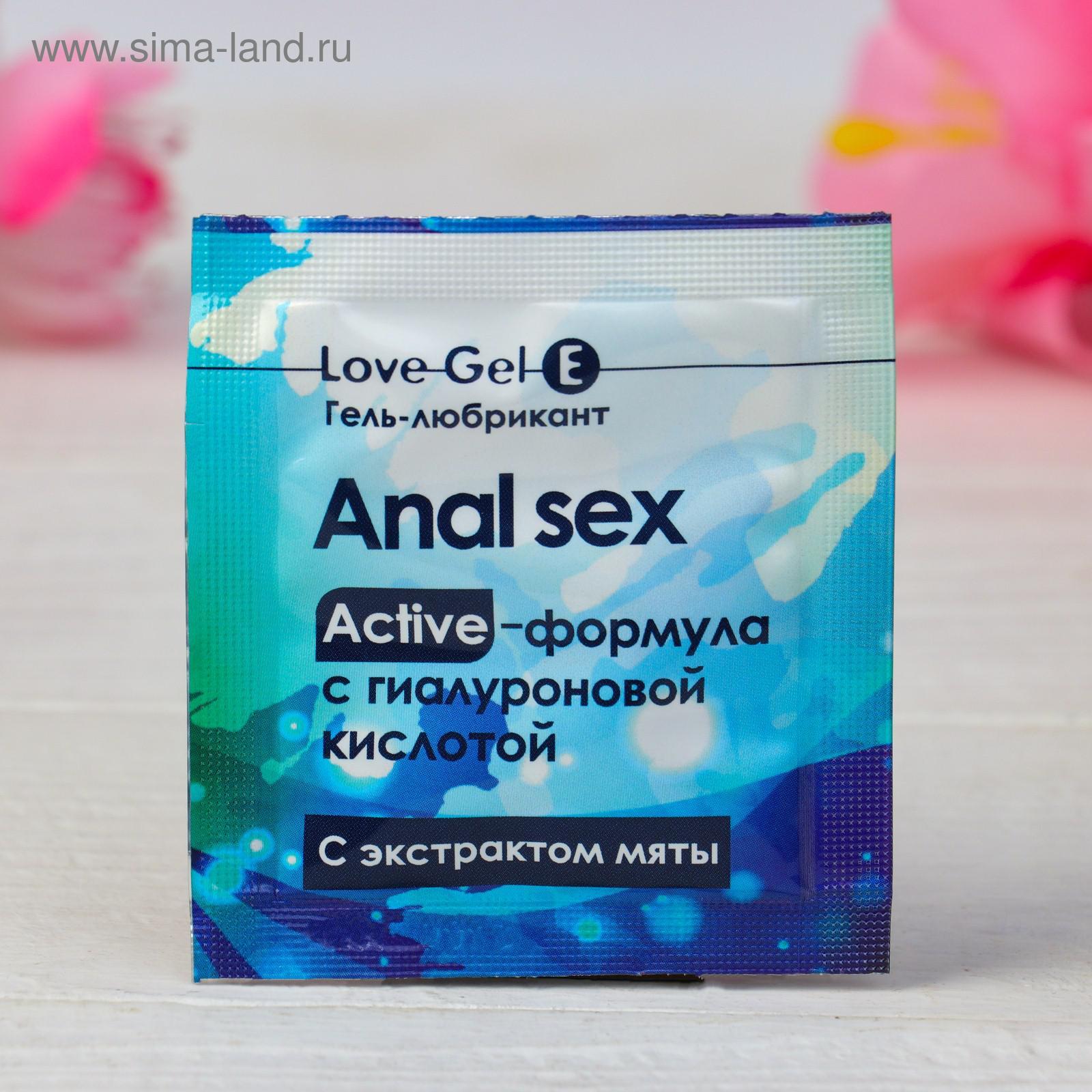 Интимный гель- смазка LOVEGEL Anal Sex, лубрикант на водной основе,  анальный 4 мл (5478234) - Купить по цене от 49.00 руб. | Интернет магазин  SIMA-LAND.RU