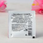 Гель-смазка LOVEGEL Magic Sex, с гиалуроновой кислотой, гипоаллергенный 4 мл 5478236