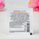 Гель-смазка TUTTI-FRUTTI OraLove Сочная Дыня, на водной основе, съедобная,  4 мл - фото 26892542