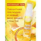 Гель-смазка TUTTI-FRUTTI OraLove Сочная Дыня, на водной основе, съедобная, 30 мл - Фото 3