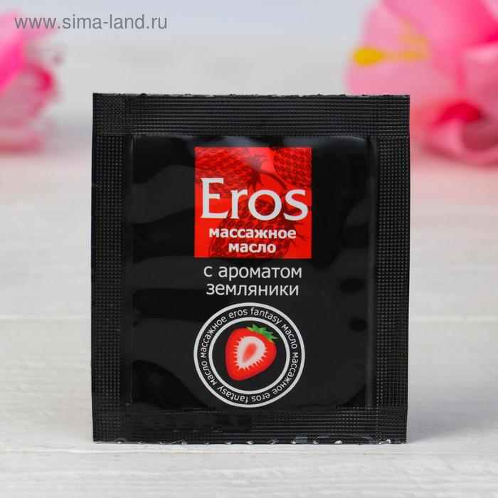 Масло массажное Eros Fantasy, с ароматом земляники, 4 г - Фото 1