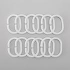 Набор колец для штор в ванную, пластик, 12 шт., белый - Фото 1