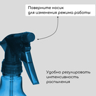 Пульверизатор «Колба», 0.35 л, МИКС, Greengo - Фото 5