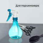 Пульверизатор «Колба», 0.35 л, МИКС, Greengo - Фото 8