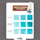 Краситель пищевой Kreda Bio Oil-gel, жирорастворимый, голубой, 10 мл - Фото 2