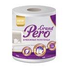 Бумажные полотенца Grand PERO белые, 2 слоя, 500 листов - Фото 1