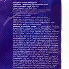 Бумажные полотенца Grand PERO белые, 2 слоя, 500 листов - Фото 2