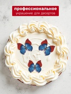 Вафельные бабочки цветные с рисунком, микс, 180 шт. - Фото 3