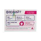 Рециркулятор-озонатор бактерицидный "Фарлайт", 5 Вт, 220 В, 50 мг/ч, 30 м2 - Фото 7