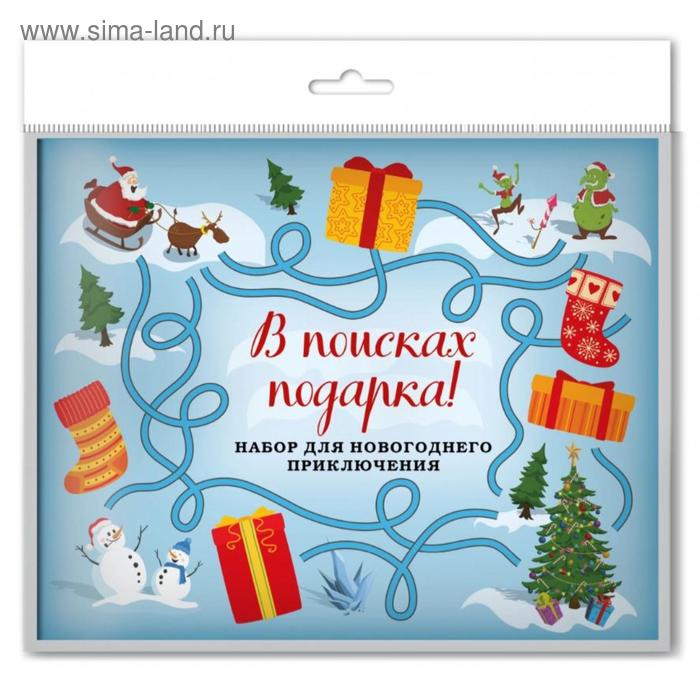 В поисках подарка! Набор для новогоднего приключения в европодвесе (260х210 мм) - Фото 1