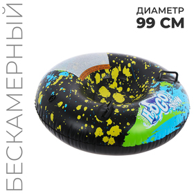 Тюбинг бескамерный надувной Bestway H2OGO! Snow, d=99 см 5306418