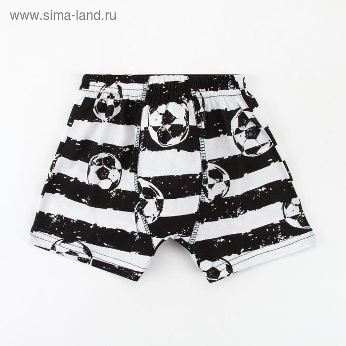 Трусы-боксеры для мальчика, цвет чёрный/белый, рост 146-152 см