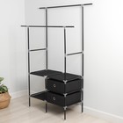 Вешалка - стойка напольная для одежды Доляна, 2 перекладины, 2 ящика, 120×43×169 см, чёрная - Фото 2