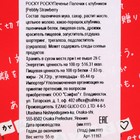 Палочки Pocky со вкусом клубники, 55 г - Фото 2