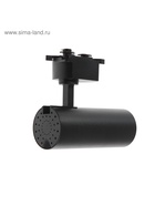 Трековый светильник Luazon TSL-019, 15 Вт, 1200 Лм, 2700-6500К, управление с пульта, чёрный, 3 режима свечения - Фото 10