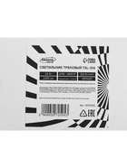 Трековый светильник Luazon TSL-016, 30 Вт, 2400 Лм, 2700-6500К, управление с пульта, чёрный, 3 режима свечения - Фото 11