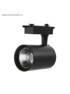 Трековый светильник Luazon TSL-016, 30 Вт, 2400 Лм, 2700-6500К, управление с пульта, чёрный, 3 режима свечения - Фото 5