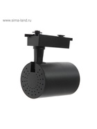 Трековый светильник Luazon TSL-016, 30 Вт, 2400 Лм, 2700-6500К, управление с пульта, чёрный, 3 режима свечения - Фото 6