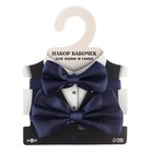 Набор галстук-бабочек «Агенты 007» для мальчиков, новогодняя подарочная упаковка, Крошка Я - Фото 5