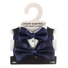 Набор галстук-бабочек «Агенты 007» для мальчиков, новогодняя подарочная упаковка, Крошка Я - фото 109367080
