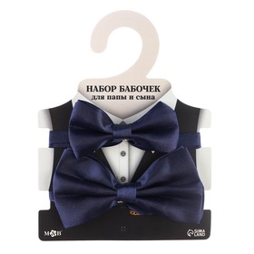 Набор галстук-бабочек «Агенты 007» для мальчиков, новогодняя подарочная упаковка, Крошка Я
