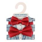 Набор галстук-бабочек «Новогодний горошек» для мальчиков, подарочная упаковка, Крошка Я - Фото 6