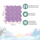 Модульный массажный коврик ОРТОДОН, набор №1 «Универсал», пастельные цвета - Фото 2