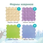 Модульный массажный коврик ОРТОДОН, набор №1 «Универсал», пастельные цвета - Фото 3